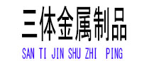 旺苍光伏配件
