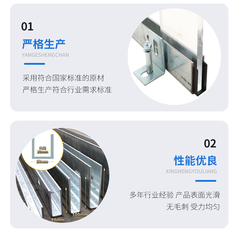 旺苍幕墙钢板折弯件